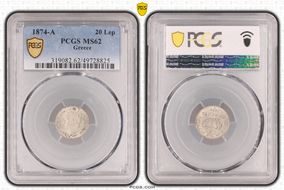 1874-A 20 Lep KM-44  Ag MS62