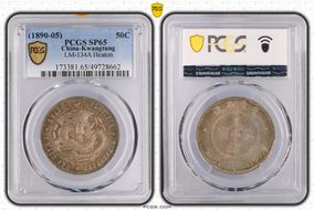 (1890-05) 50C LM-134A Heaton SP65