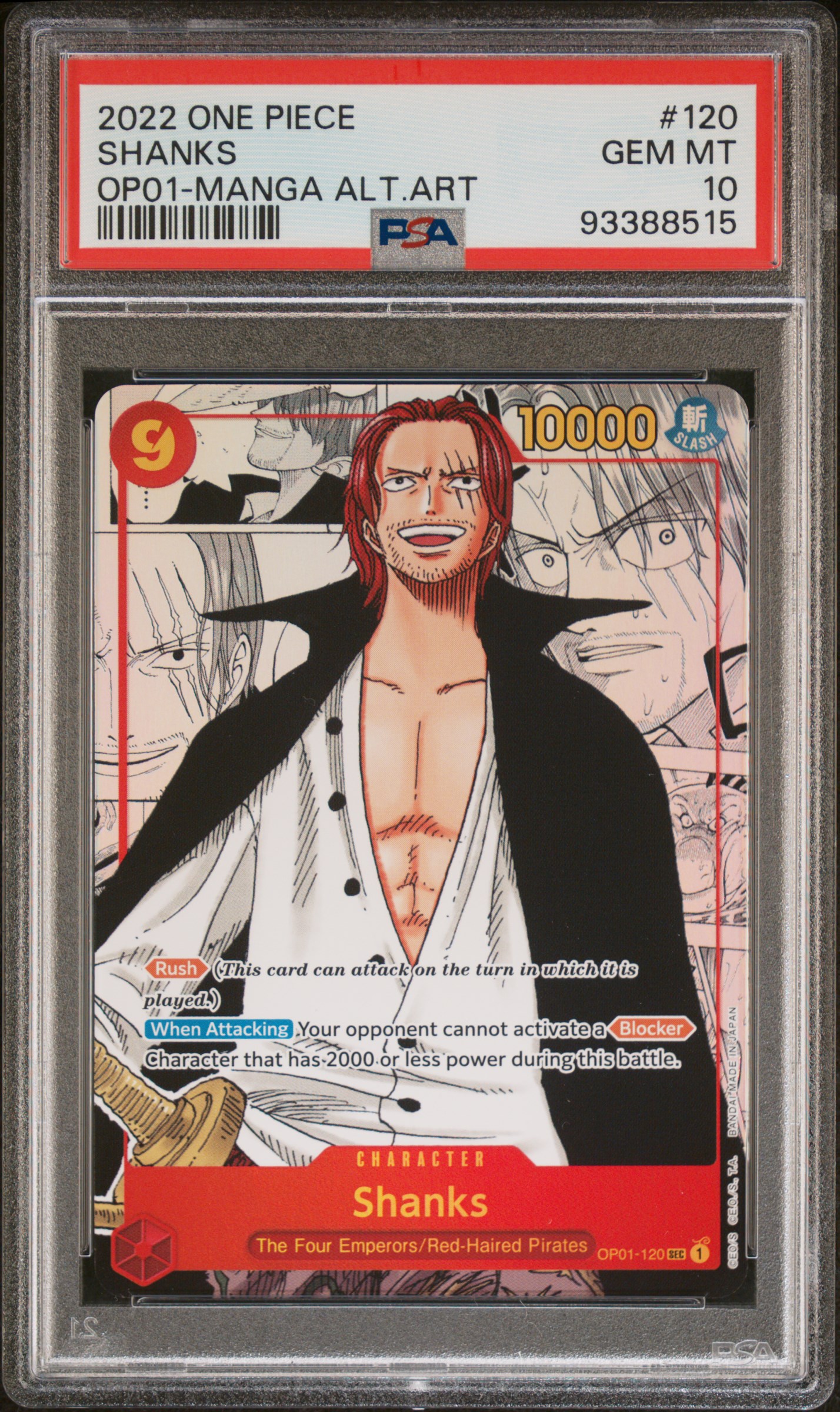 SHANKS