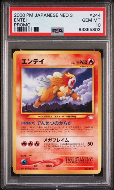 2000 POKEMON JAPANESE NEO 3 PROMO PROMO #244 Entei front