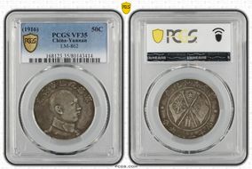 (1916) 50C LM-862 VF35