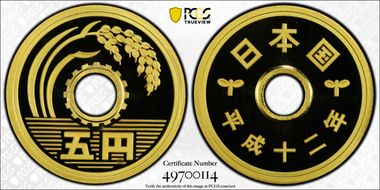 (2000) H12 5 Yen PR69DCAM