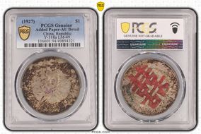 (1927) $1 Y-318a LM-49 N1