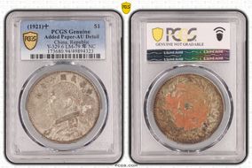 (1921)十 $1 Y-329.6 LM-79 年 NC N1