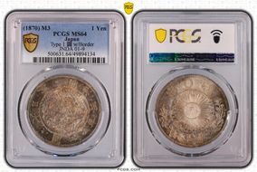 (1870) M3 1 Yen Type 1 圓 w/Border JNDA 01-9 MS64
