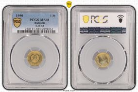 1990 1 St KM-84 MS68