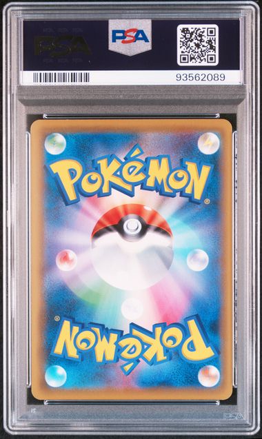 #189 FA Espeon VMAX — back