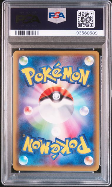 #177 Full Art Espeon & Deoxys Gx (Tag Team Gx All Stars) — back