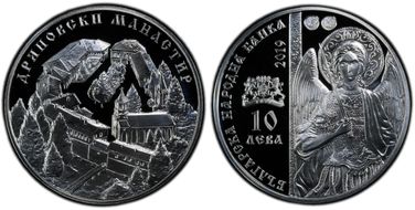 2019 10 Leva Dryanovo Monastery PR70DCAM