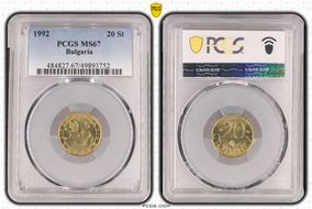 1992 20 St KM-200 MS67