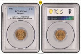 1962 2 St MS66