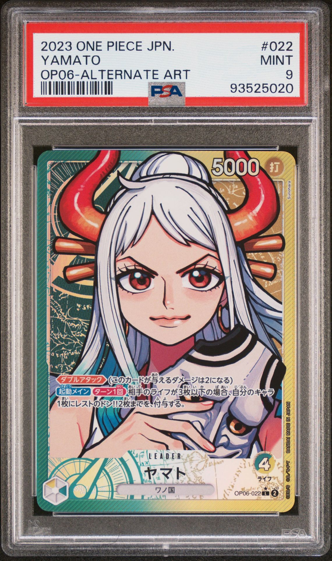 2023 One Piece One Piece Japanese Op06-Wings Of The Captain #022 Yamato front