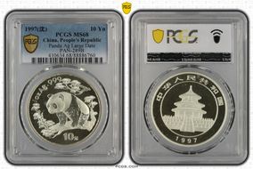 1997(沈) 10 Yn Panda Ag Large Date PAN-289B MS68