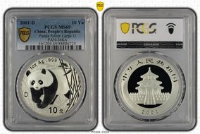 2001-D 10 Yn Panda Silver Large D PAN-348A MS69