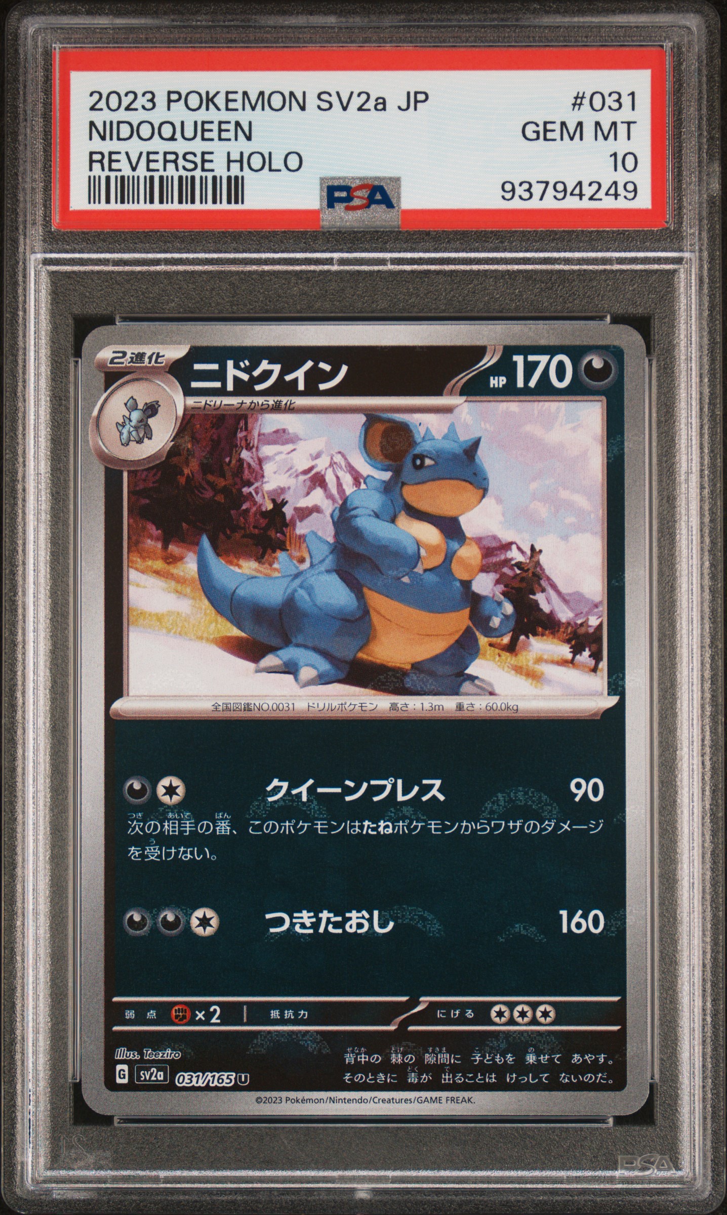 2023 Pokemon Japanese Sv2A-Pokemon 151 Nidoqueen #031 (Reverse Holo) Gem Mt 10 front