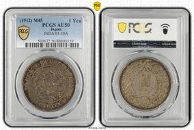 (1912) M45 1 Yen JNDA 01-10A AU50