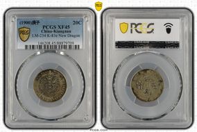 (1900)庚子 20C LM-234 K-83e New Dragon XF45