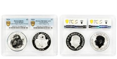 2024 £2 Tudor Dragon 1oz Ag Royal Tudor Beasts PR70DCAM