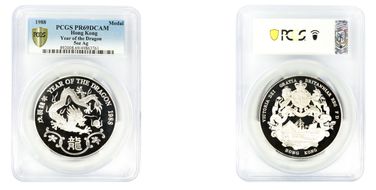1988 Medal Year of the Dragon 5oz Ag PR69DCAM