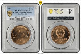 1997 5 Yn Sun-J41a Ibis MS68RD