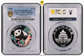 1998 5 Yn Panda Silver - Colored PAN-314A PR69DCAM