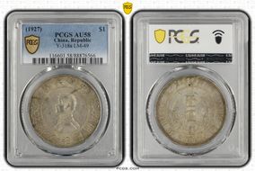 (1927) $1 Y-318a LM-49 AU58