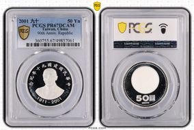 2001 九十 50 Yn 90th Anniv. Republic PR67DCAM
