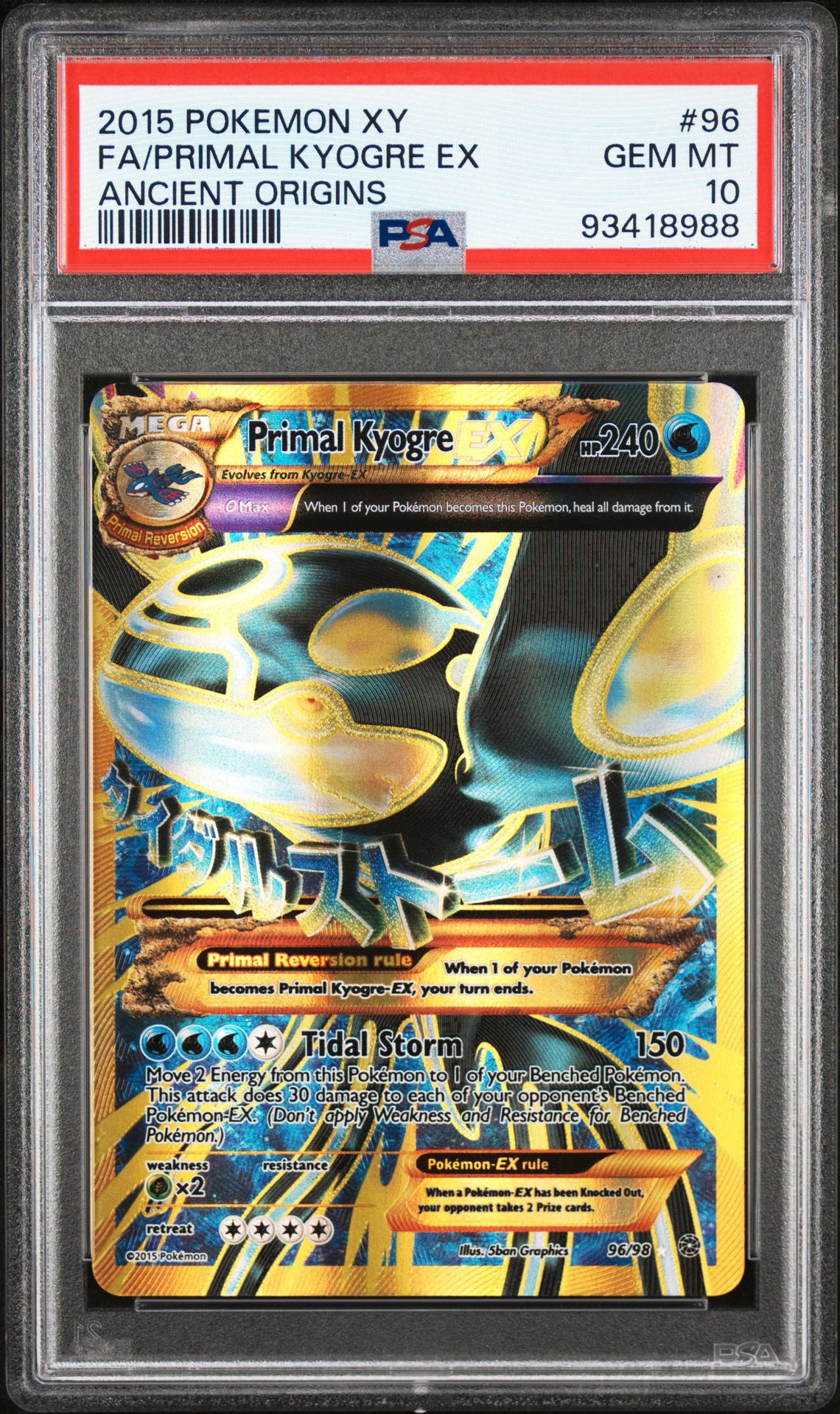 2015 Pokemon POKEMON XY ANCIENT ORIGINS #96 Fa/Primal Kyogre Ex front
