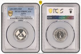 AH1389-1969 Riyal KM-1.1 PR69CAM