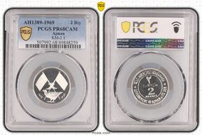 AH1389-1969 2 Riy KM-2.1 PR68CAM