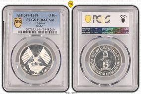 AH1389-1969 5 Riy KM-3.1 Ag PR66CAM
