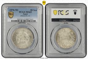 (1870) M3 50 Sen JNDA 01-13 MS65