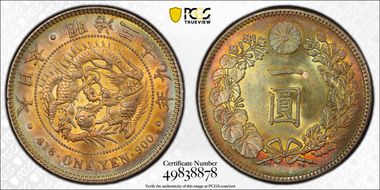(1906) M39 1 Yen JNDA 01-10A N1