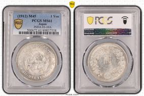 (1912) M45 1 Yen JNDA 01-10A MS61
