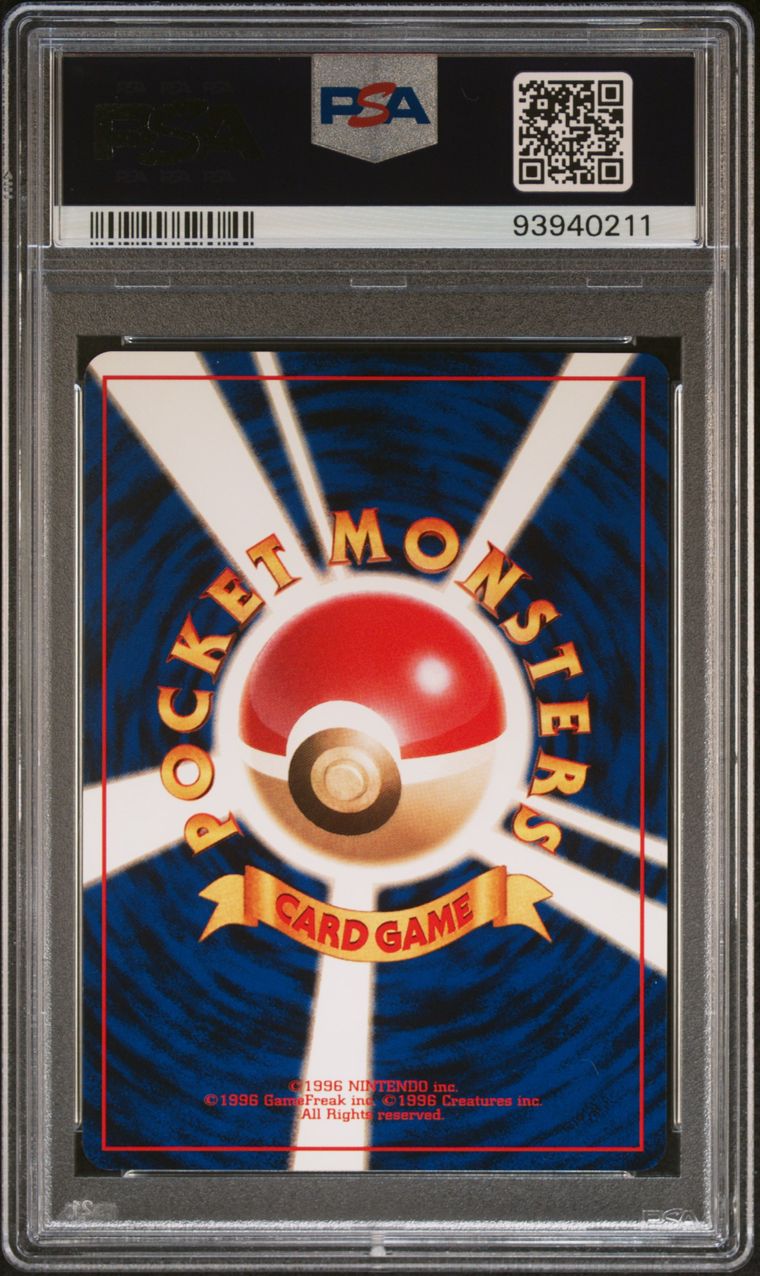 1996 japanese pokemon cards list Expansion Pack Complete Set (102/102) First-design (1996 - 2001) Promo