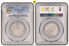 (1908) 2 1/2 Won KM-1141 AU53