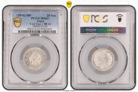 (1876) M9 20 Sen Y-24 Type 1 明 NC JNDA 01-21 MS63