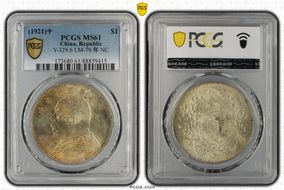 (1921)十 $1 Y-329.6 LM-79 年 NC MS61