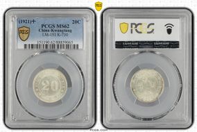 (1921)十 20C LM-151 K-730 MS62