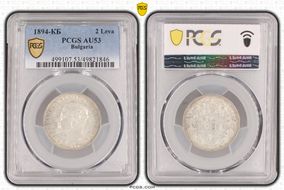 1894-КБ 2 Leva KM-17  Ag AU53