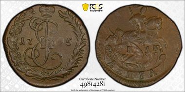 1795 KM Denga Bit-834 AU53BN