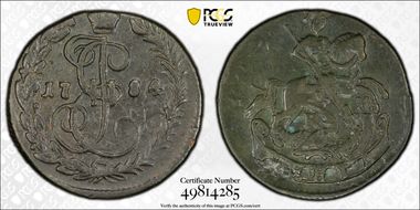 1784 KM Denga Bit-822 VF30BN