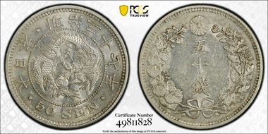 (1904) M37 50 Sen JNDA 01-14 AU58