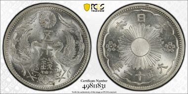 (1922) T11 50 Sen JNDA 01-17 MS64