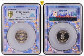 (1986) S61 50 Yen GN1