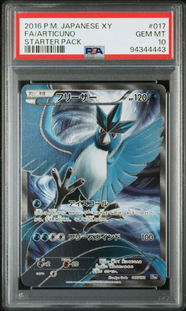 2016 Pokemon POKEMON JAPANESE XY STARTER PACK Full Art #017 Fa/Articuno front