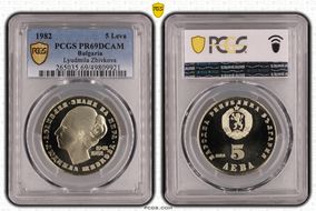 1982 5 Leva Lyudmila Zhivkova PR69DCAM