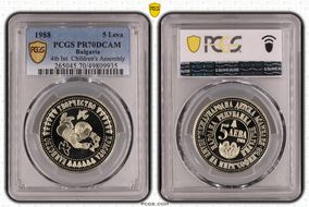 1988 5 Leva 4th Int. Children's Assembly PR70DCAM
