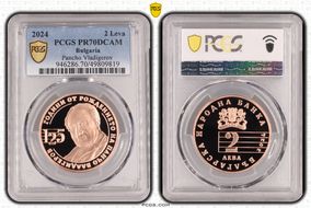 2024 2 Leva Pancho Vladigerov PR70DCAM