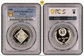 1988 2 Leva Soviet-Bulgarian Space Flight PR69DCAM
